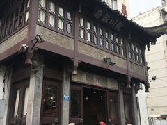 门面-龙川徽府(雨山路店)