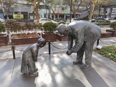 -浙江大学医学院附属第二医院(解放路院区)