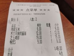 -萨莉亚意式餐厅(江桥万达广场店)