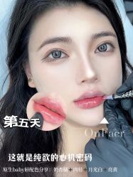 点击看大图 -OnFaer.纹眉半永久无创洗眉