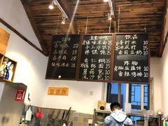 -阿木舂记·特色小吃(平江路店)