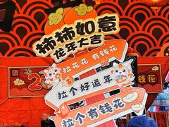 -天河体育中心