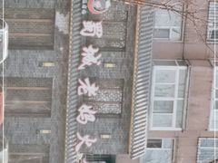 -蜀城老妈火锅(红旗街店)