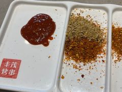 -丰茂烤串(建设街店)