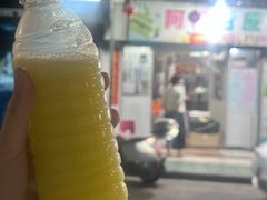 -阿桃甘蔗汁