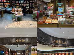 -杭州大厦LSE城市生活超市(杭州大厦店)