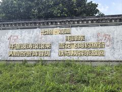-观潮胜地公园