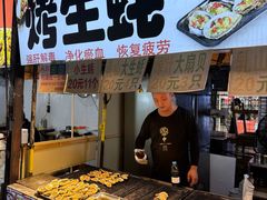 -大学城夜市大排档(凤栖路店)