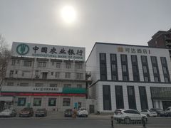 -可达酒店