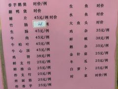 -棠记大排档(海珠店)