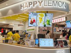 -快乐柠檬happylemon(日月光店)