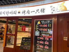 -金轮星光名座生活广场