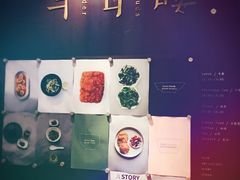 -半山腰·云南菜(侨福芳草地店)
