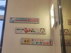 -天盛海鲜烧烤大排档·本地小海鲜·牟平腿穗子(幸福店)