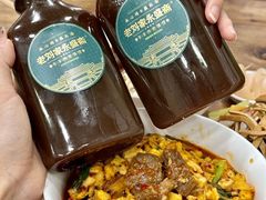 -老刘家永盛斋·传统泡馍(东关南街店)