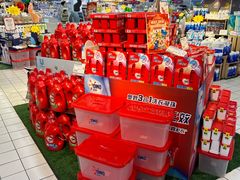 -世纪联华超市(浦电路店)