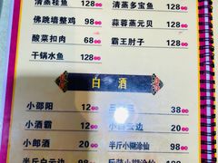 -昱龙大盆牛蛙馆(三兴街总店)