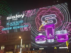 -王府井百货(总府店)