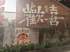 -观音桥步行街