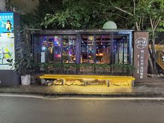 -周三的情书花园餐厅(江北店)