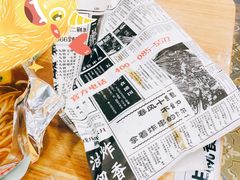 -乐彡炸串·烤苕皮(西单华威约饭街店)