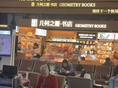 -石家庄正定国际机场-T2航站楼