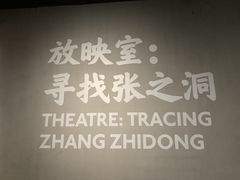 -张之洞与武汉博物馆