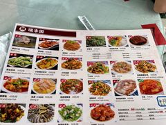 -瑞丰园庭院餐厅·白族传统家常菜