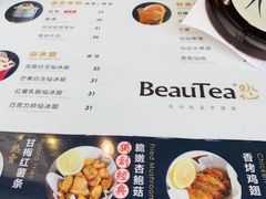 菜单-BeauTea水仙(coco park店)