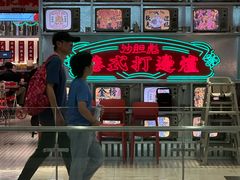 -凯德MALL(望京店)