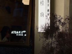 -富桂厨房