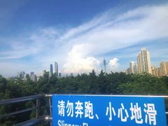 -黄金海岸水上乐园