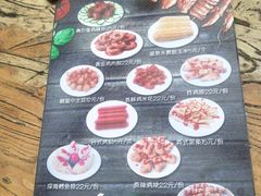 -龙达温泉生态城