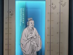 -湖南省地质博物馆