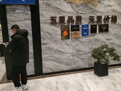 -禾斗海鲜自助(城阳宝龙店)