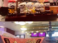 -哈根达斯(滨江店)
