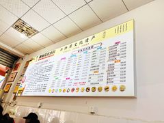 -串妹花式冰粉(乐山总店)