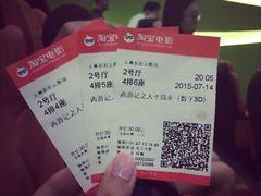 -天幕新彩云国际影城(激光巨幕店)