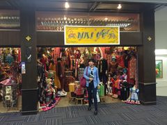 -尚泰清迈机场购物中心