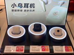-顺电·脉(浦东嘉里城店)