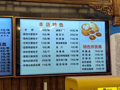 -天兴居(鲜鱼口街店)