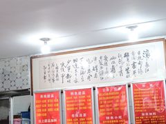 -南宁市连升风味小吃店