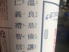 -隆延茶铺(学清路驹然店)