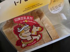 -1-7Bread(深业上城店)