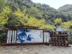 -刘伯温故里景区百丈漈