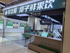 -友阿国际广场(邵阳店)