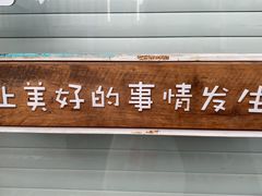 -娜娜的大房子