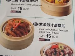 -嘉和一品粥(魏公村店)