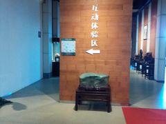 -中华赏石园