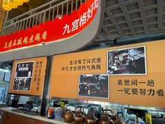 -憨孃孃·重庆老火锅(红山黑金店)